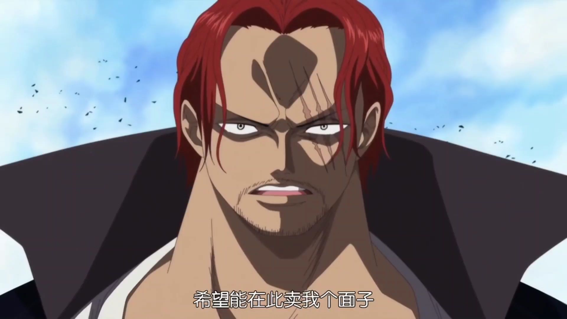 红发香克斯